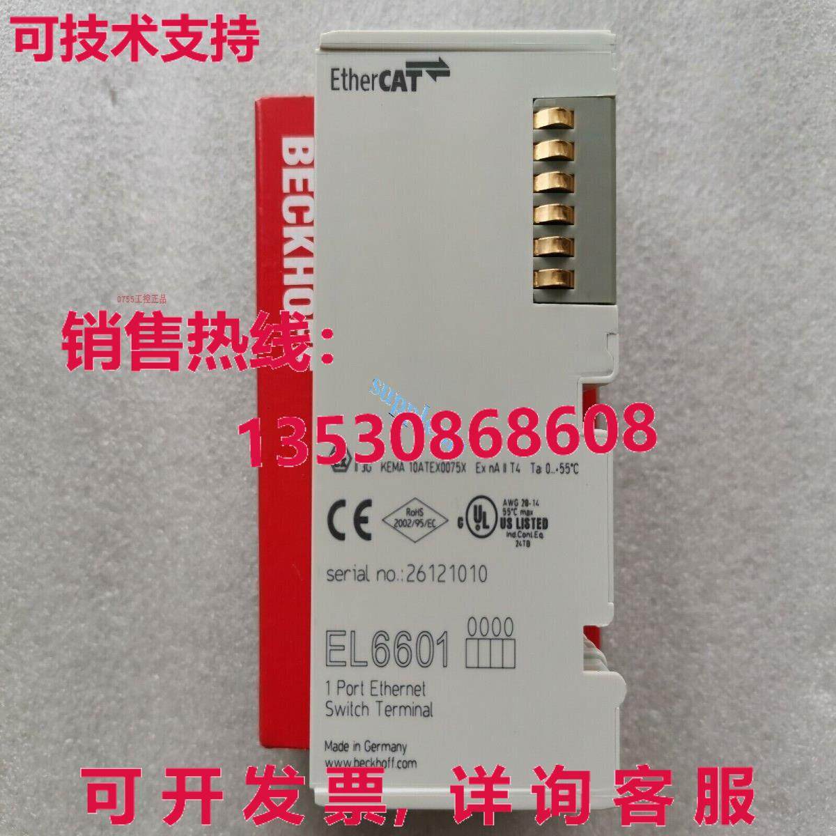 原装供应BECKHOFF EL6601 逻辑控制器模块,3C数码配件,其它配件,淘宝优惠券,粉丝福利购,淘宝优惠卷