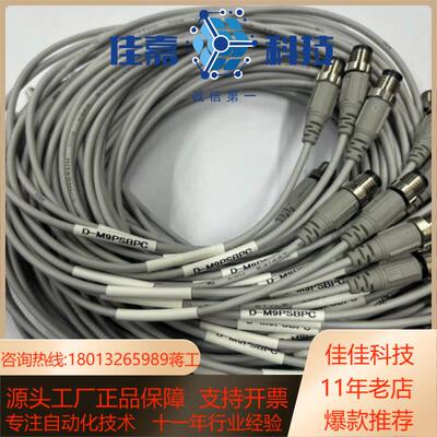 D-M9PSBPC全新原装SMC磁性开关全新原装正品现