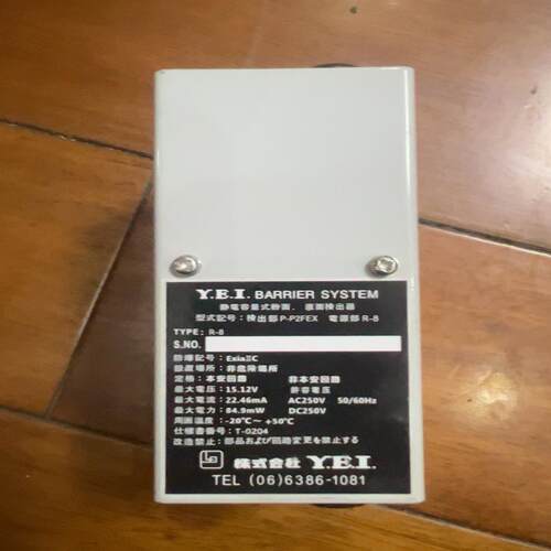 Y.E.I DS-P2 安全栅
