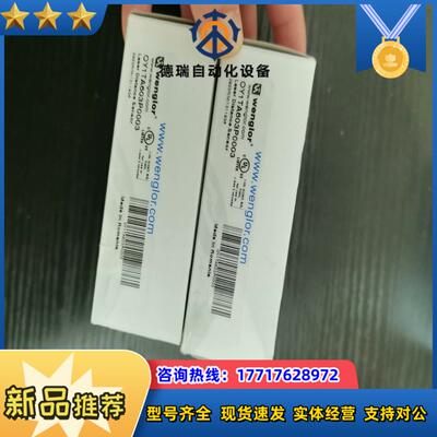 德国Wenglor威格勒全新原装OY1TA603P0003激议价