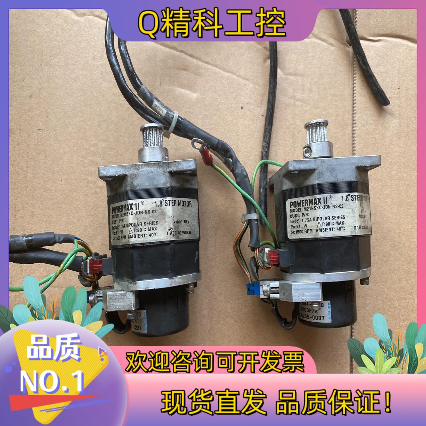 现货太平洋马达M21NSXC-JDN-NS-02 编码器LBK-