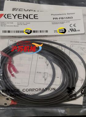 PR-FB15N3基恩士全新原装正品现货PR-FB15N3。