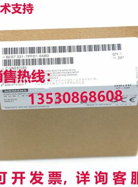 原装供应逻辑控制器 6ES7331-7PF01-0AB0 6ES7 331-7PF01-0AB0