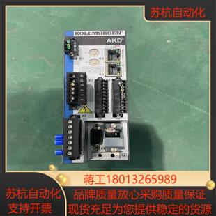 AKD-P00306-NBCC-E000