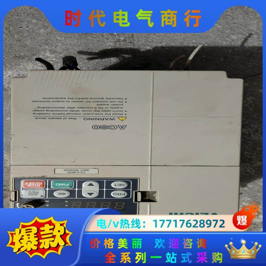 伟创AC80B-5R5议价