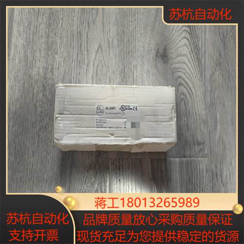 出易福门全新原装易福门IO-Link输入模块AL2401