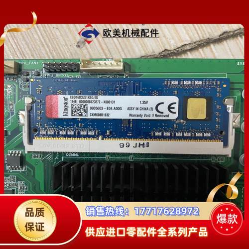 SV1a-19014P主板；4G内存；32固态硬盘；通电正常议价