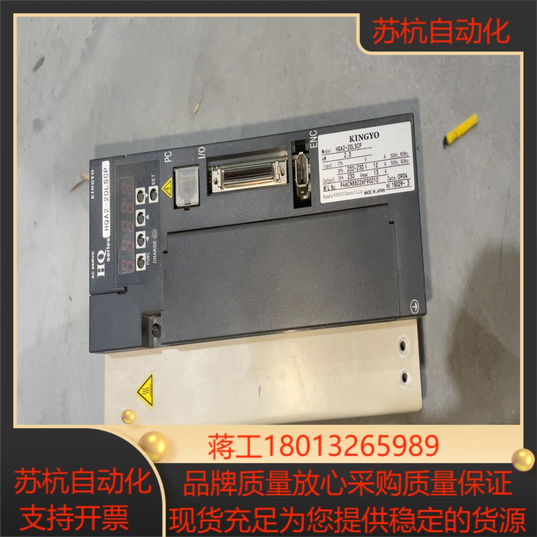 HQA2-20LSCP日立HITACHI驱动器 2kw议价