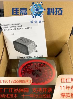倍加福传感器PCV100-F200-SSI-V19-6011