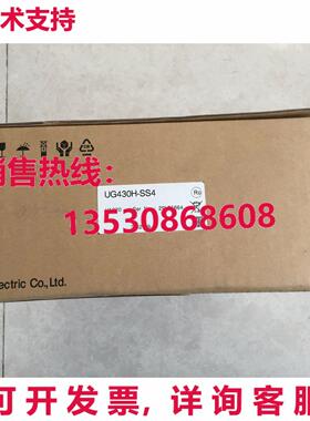 供应原装UG430H-SS4 HMI触摸屏UG430HSS4