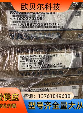 SGMMS-08ADC6S安川全新原装电机，有做延长线6.5
