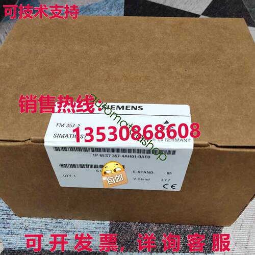 供应原装6ES7357-4AH01-0AE0功能模块XR