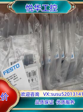 589280    VUVG-LK10-T32C-AT-M5议价