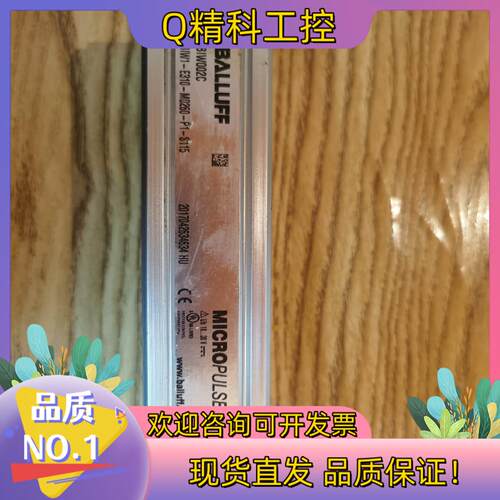 现货BALLUFF巴鲁夫位置传感器位移传感器BIW1-E310-