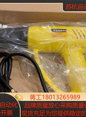 波斯热风枪BS482000