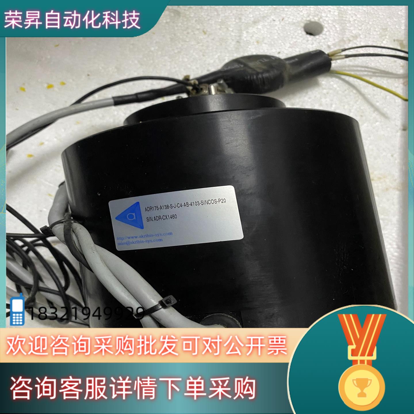 现货雅科贝斯DD马达ADR175-A138-S-J-C4-AB-