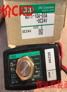 CKD电磁阀AD11-10A-03A-DC24V，AC200V议价