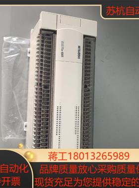 FX2N-80MR-ESUL 欧版 PLC