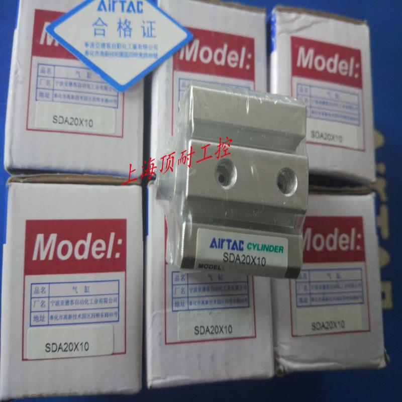 超薄气缸SDA12X5X10X15X20X25X30-S  AIRTAC  议价