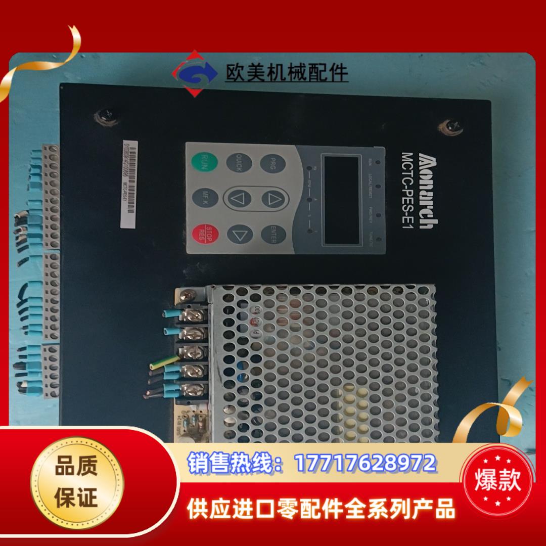 默纳克扶梯安全监控装置MCTC-PES-E1，功能完好成色如议价