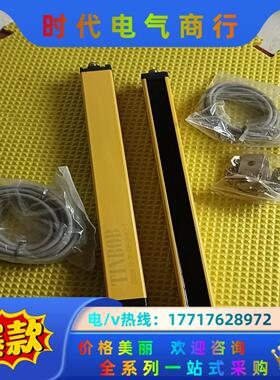 更豪光栅光幕TBN200-S2-20-030-05-NC0-议价