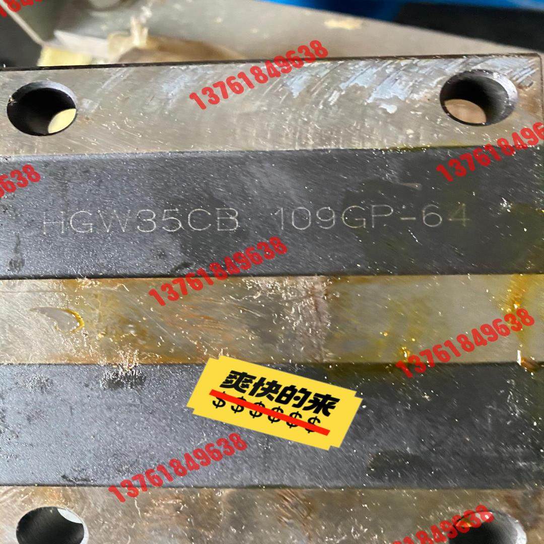 上银滑块原装现货HGW35CB，HGW25CB