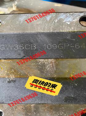上银滑块原装现货HGW35CB，HGW25CB