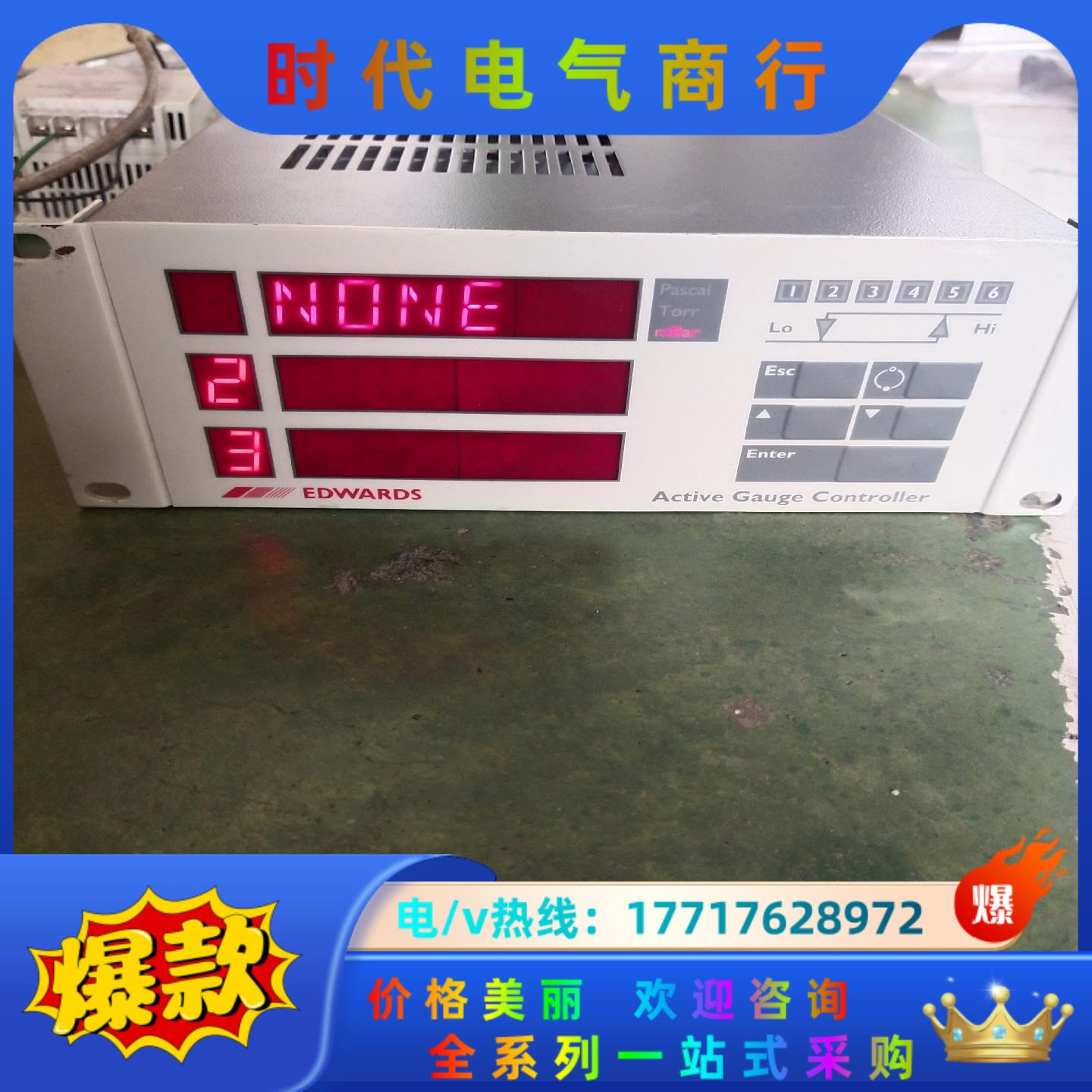 爱德华真空计控制器D38662000如图实拍议价议价