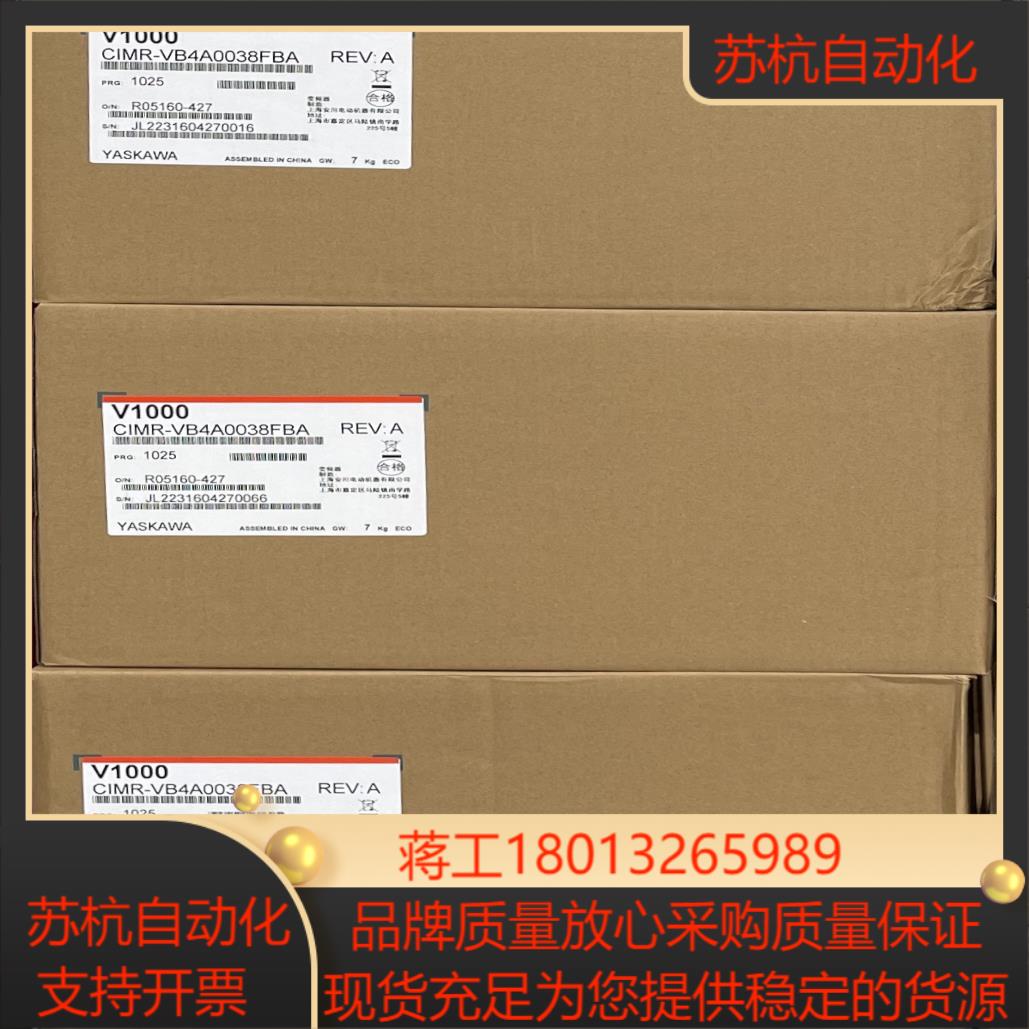 安川变频器VB4A0038FBA185kW15kW