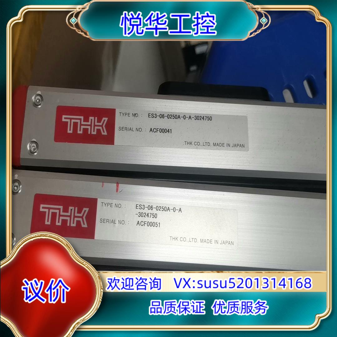 原装THK滑轨，滑台ES3-0250A-0-A-3024750议价