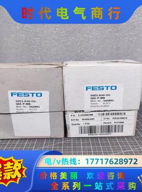 FESTO费斯托 压力开关 SDE5-D10-O2-Q6E-议价