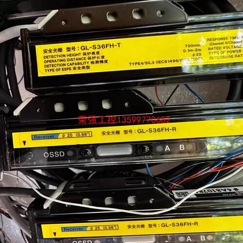 【荣强工控】基恩士安全光栅GL-S36SH-R/GL-S32FH-T/G