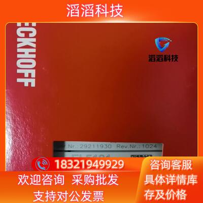 现货EL5002 EL5101  EL4034  EK1101