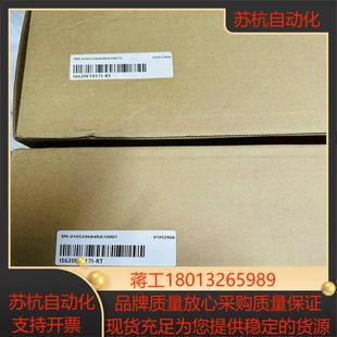 IS620FT017I RT汇川5KW伺服驱动器全新原装