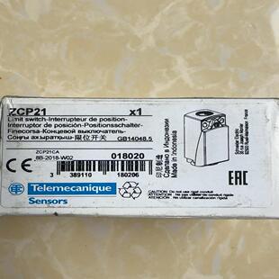 原装正品行程限位开关ZCP21
