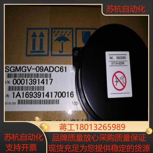 SGMGV-09ADC61SGDV-7R6A01A伺服单