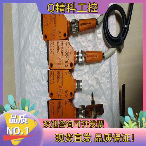 现货易福门ifm O6E206光电开关（4 个)还有四个06s