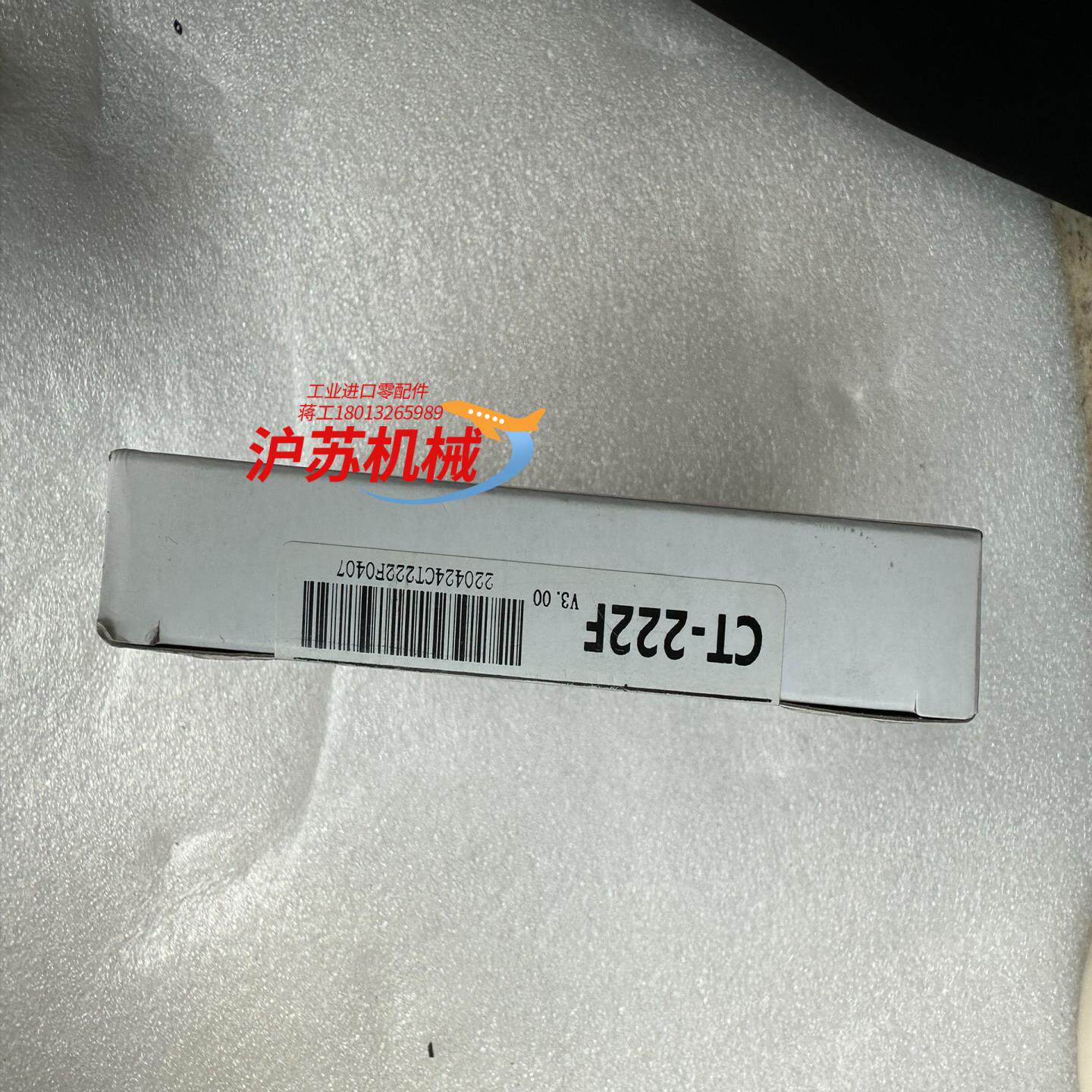 全新零点远程IO模块 CT-222f全新原装正品 现货