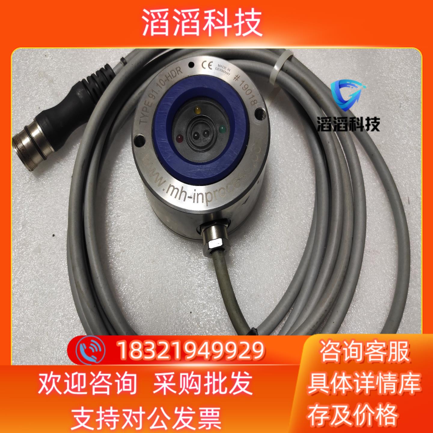 现货海克斯康 m&h 91.10接收器