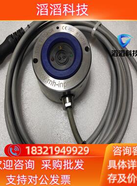 现货海克斯康 m&h 91.10接收器