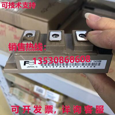 供应原装2MBI100U4A-120-50模块2MBI100U4A12050