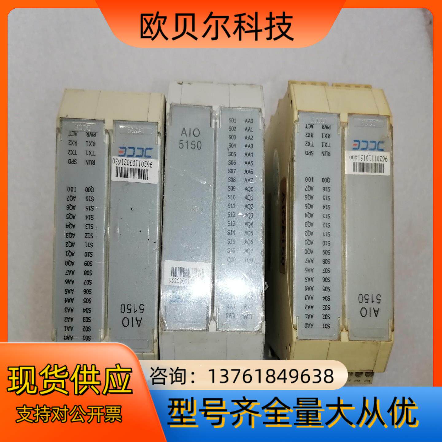 大工计控温度模块AIO5150 - 实物图