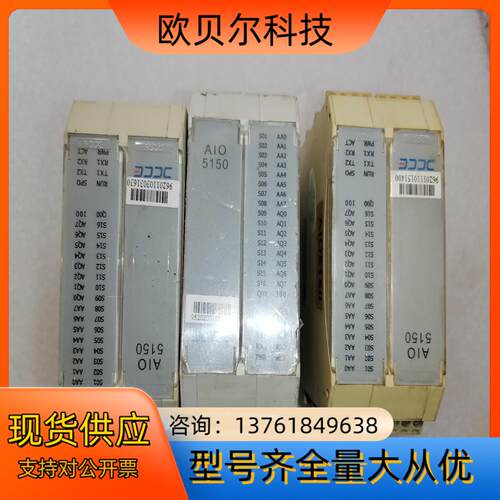 大工计控温度模块AIO5150