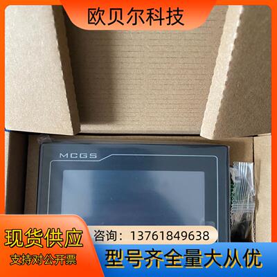 昆仑通态触摸屏TPC4023Ei，4.3寸，带网口，1个23