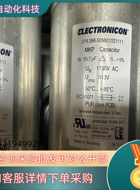 ELECTRONICON电熔276.396-505601/2
