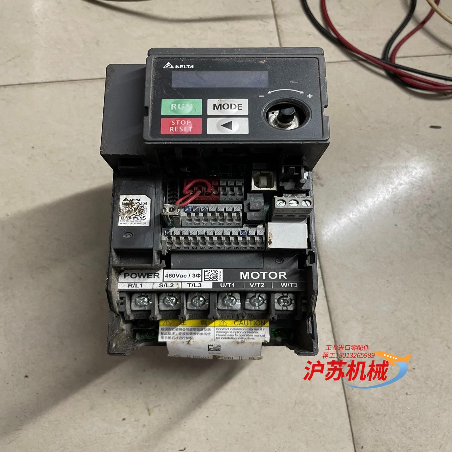 台达变频器，VFD5A7MH43ANSAA，380V2.2k