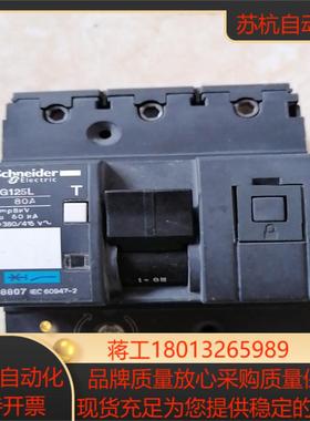 断路器 NG125L C80A1只，280/只