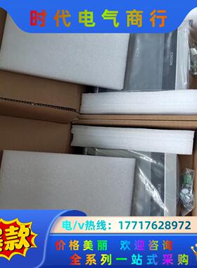 汇川触摸屏IT7070T，全新原装正品！议价