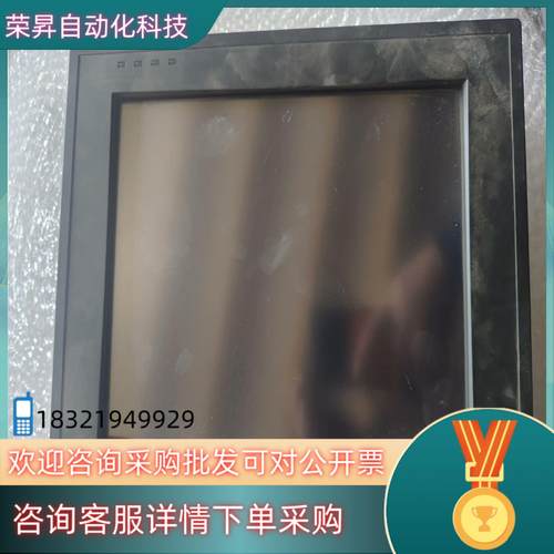 现货研华ppc-6120工控机一体机配置i5-4570t加16G