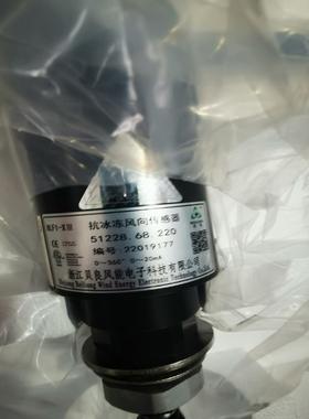 [德峰]贝良风向标51228.68.220，